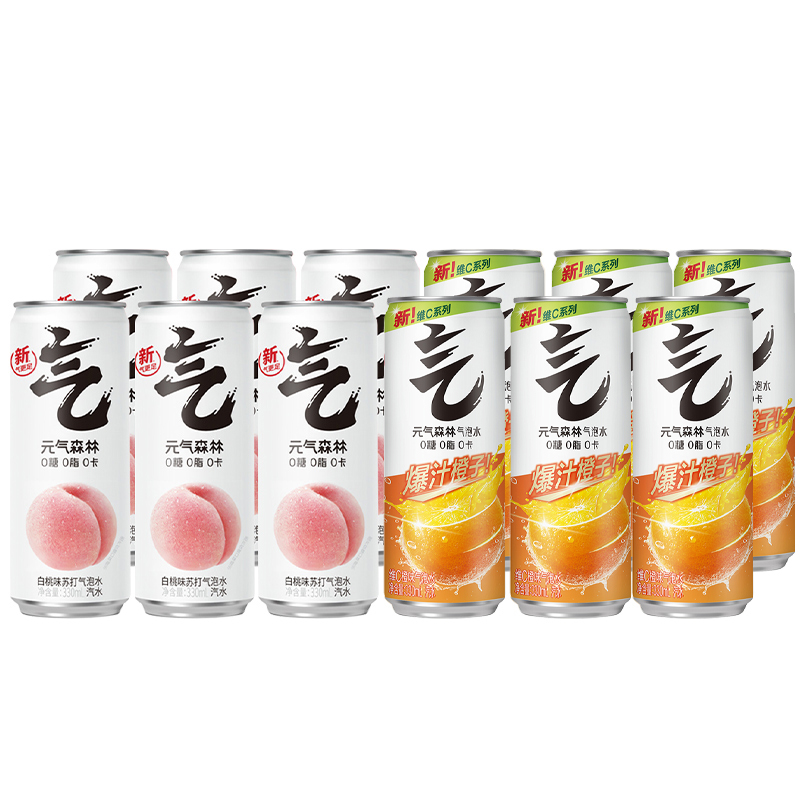 元气森林 爆汁橙子味+百桃味 330ml*6罐*2组 0糖0脂0卡饮料 混色（单位：组）