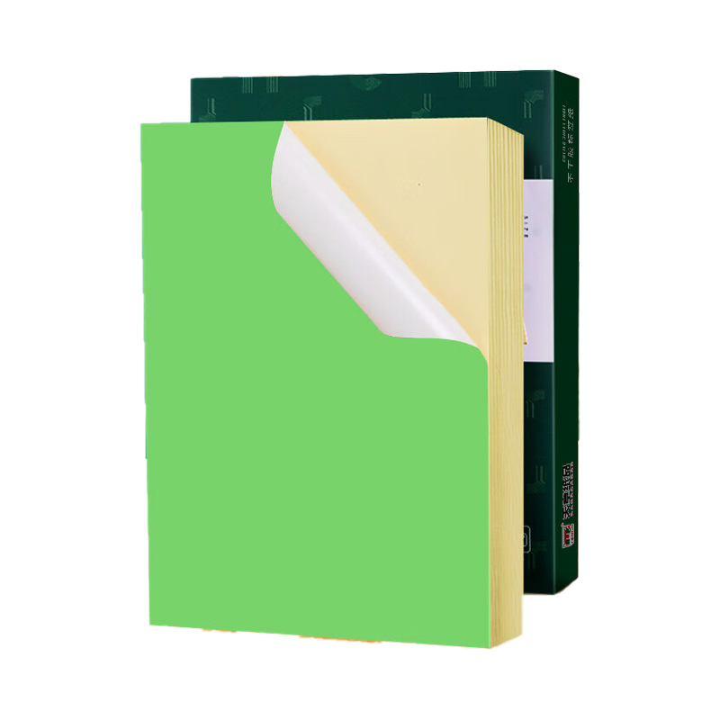 天章 （TANGO） 彩色不干胶 A4 50张 彩色不干胶 绿色（单位：盒）