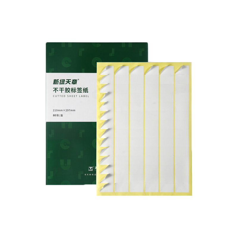 天章 （TANGO） P3528 圆角36枚/张(48MM*31MM) 80张/盒 不干胶哑面黄底 白色（单位：盒）