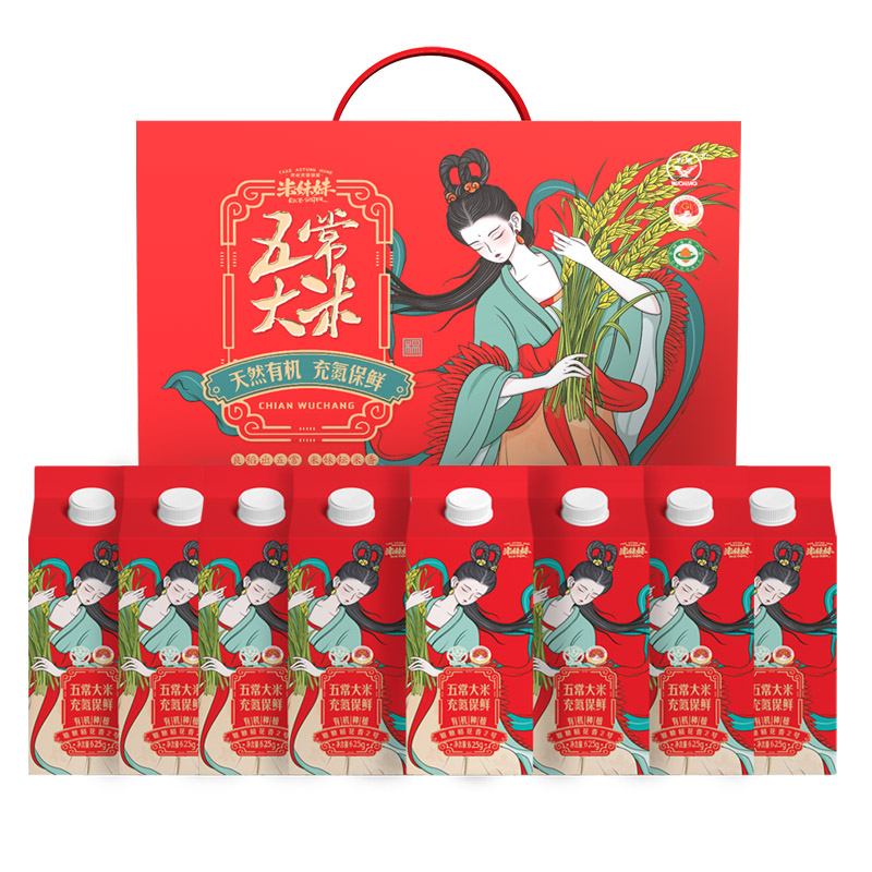 米妹妹（MIMEIMEI） 五常大米礼盒装 625g*8 香甜软糯营养丰富 红色（单位：盒）