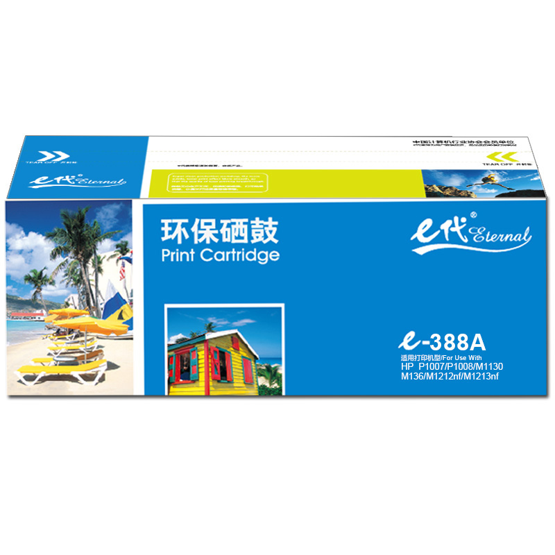 e代经典 CC388A 打印量1500页 适用HPhp 88A 388A m1136 p1108等 硒鼓 1.00 只/支 (计价单位：支) 黑色