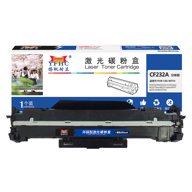 扬帆耐立（YFHC） YFHC-CF232A-FD 23000页 适用惠普M203d M203dn 硒鼓 1.00 只/个 (计价单位：个) 黑色