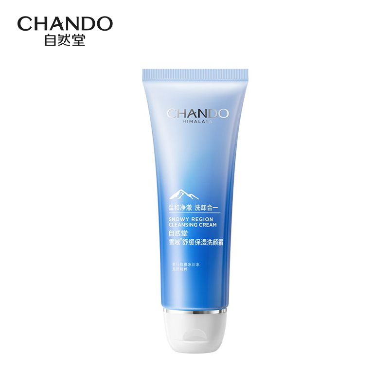 自然堂（CHANDO） 雪域舒缓保湿 125g 洗颜霜 蓝色（单位：支）