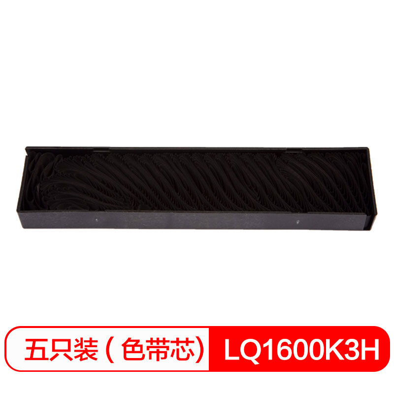 得印（befon） LQ1600K3H 7mm*20m 色带芯 黑色（单位：组）