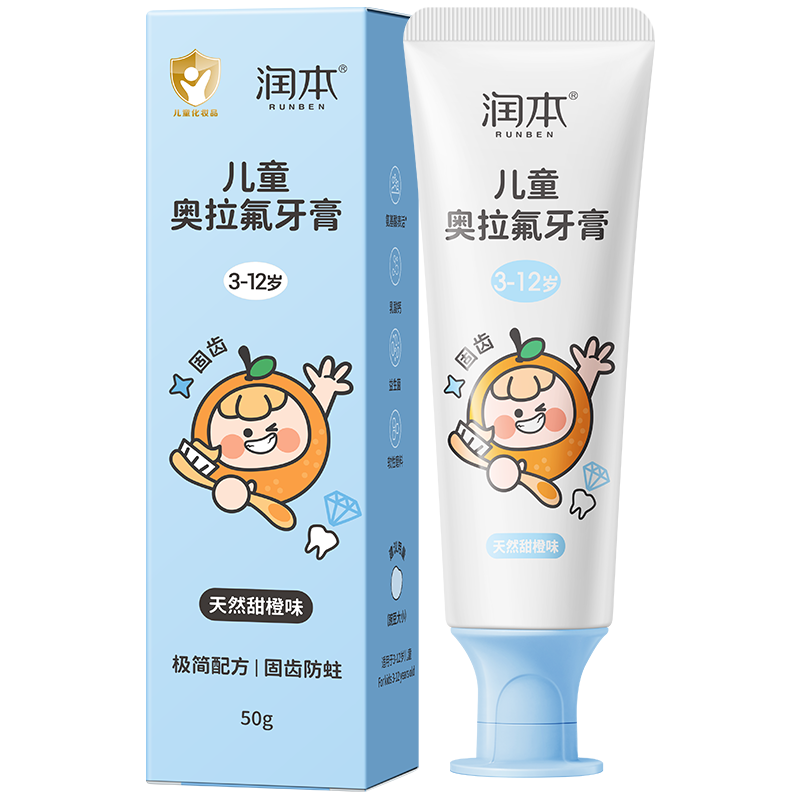 润本儿童奥拉氟牙膏50g（单位：盒） 天蓝色