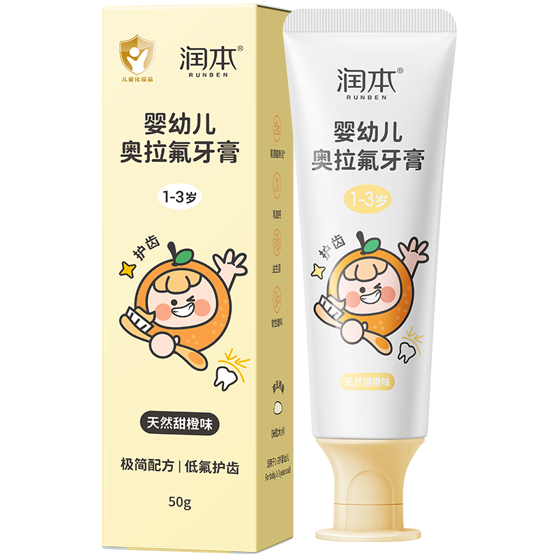 润本婴幼儿奥拉氟牙膏50g（单位：盒） 黄色