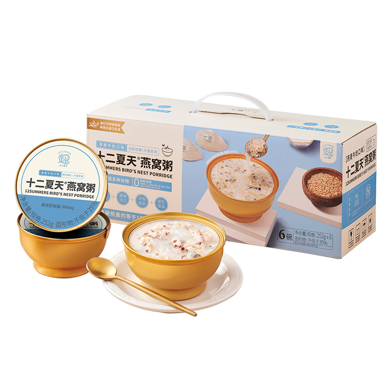 十二夏天 牛奶燕麦燕窝 300mg252g*6碗 十二夏天坚持高品质选 蓝色（单位：组）