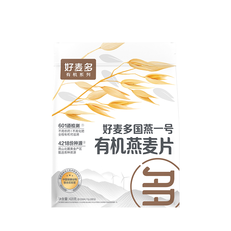 好麦多（HONlife） 有机燕麦片 420g 营养速食谷物早餐 白色（单位：袋）