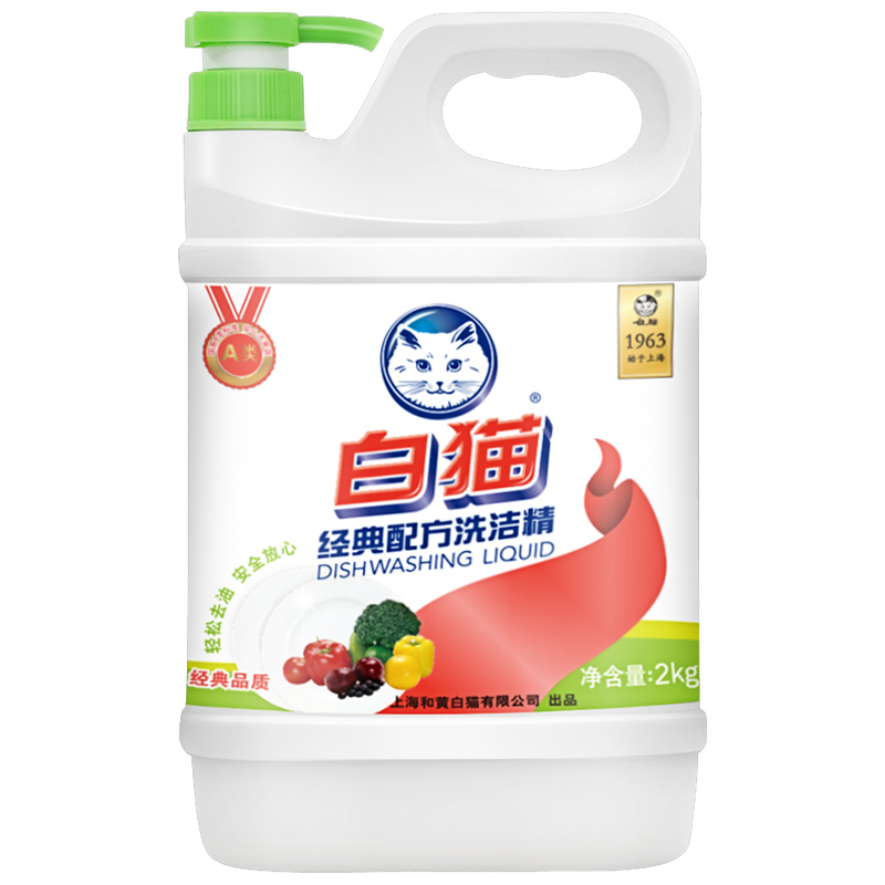 白猫 WhiteCat 柠檬薄荷洗洁精 2kg（单位：瓶）  