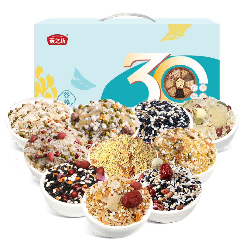 燕之坊 30日粥 30袋/盒 膳食营养粥 蓝色（单位：盒）