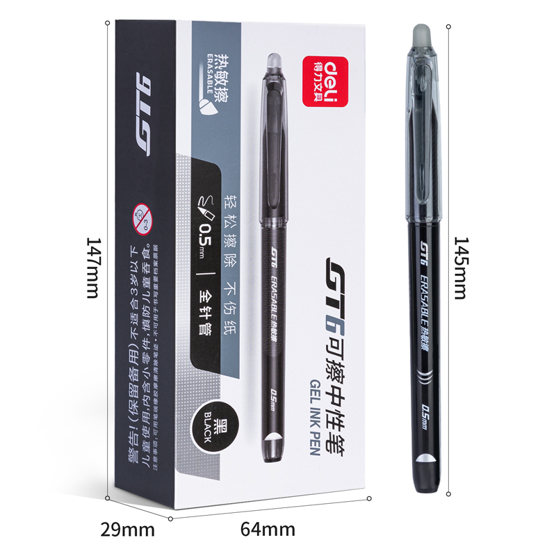 得力(deli)0.5mm全针管可擦中性笔 签字笔水笔学生文具 黑色 12支/盒 GT6 单位：盒 黑色