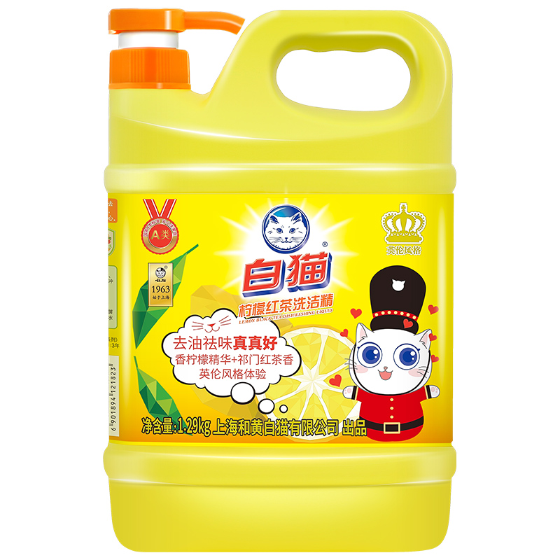 白猫 柠檬红茶洗洁精1.29kg（单位：桶）  