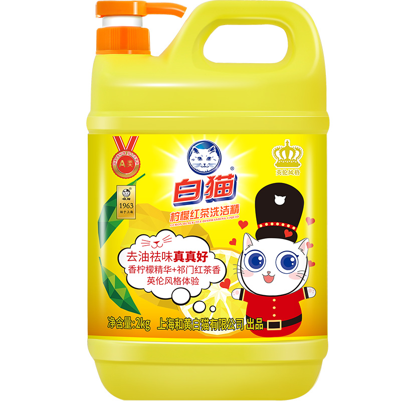 白猫 柠檬红茶洗洁精（英伦版）2kg（单位：桶）  