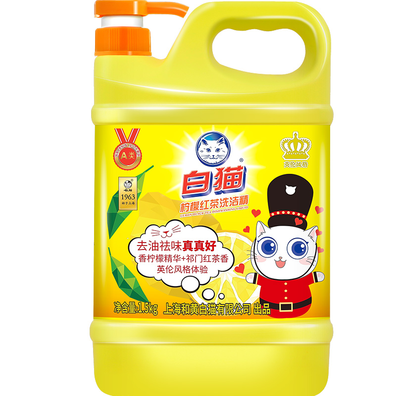 白猫柠檬红茶洗洁精（英伦版）1.5kg（单位：桶） 黄色