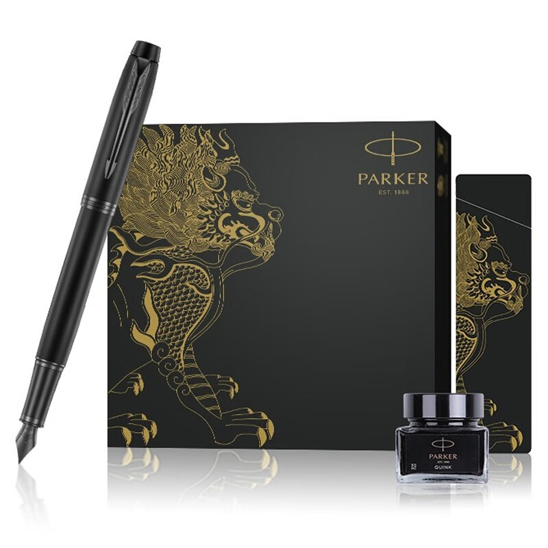 派克（PARKER） IM黑金时代 三件套 钢笔 黑色（单位：套）