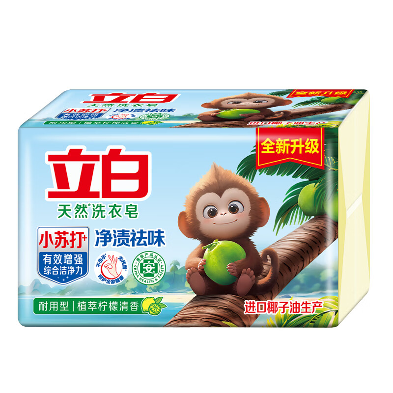 立白 天然洗衣皂 植萃柠檬清香 226g*2 蓝色（单位：组）