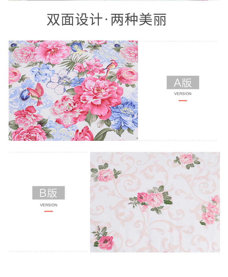 富安娜 群芳尽艳 203*229cm/230*240cm/74*48cm 四件套 红色（单位：套）