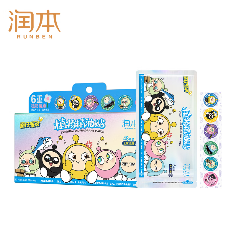 润本叮叮植物精油贴48片装 蛋仔派对款  单位：盒 彩色