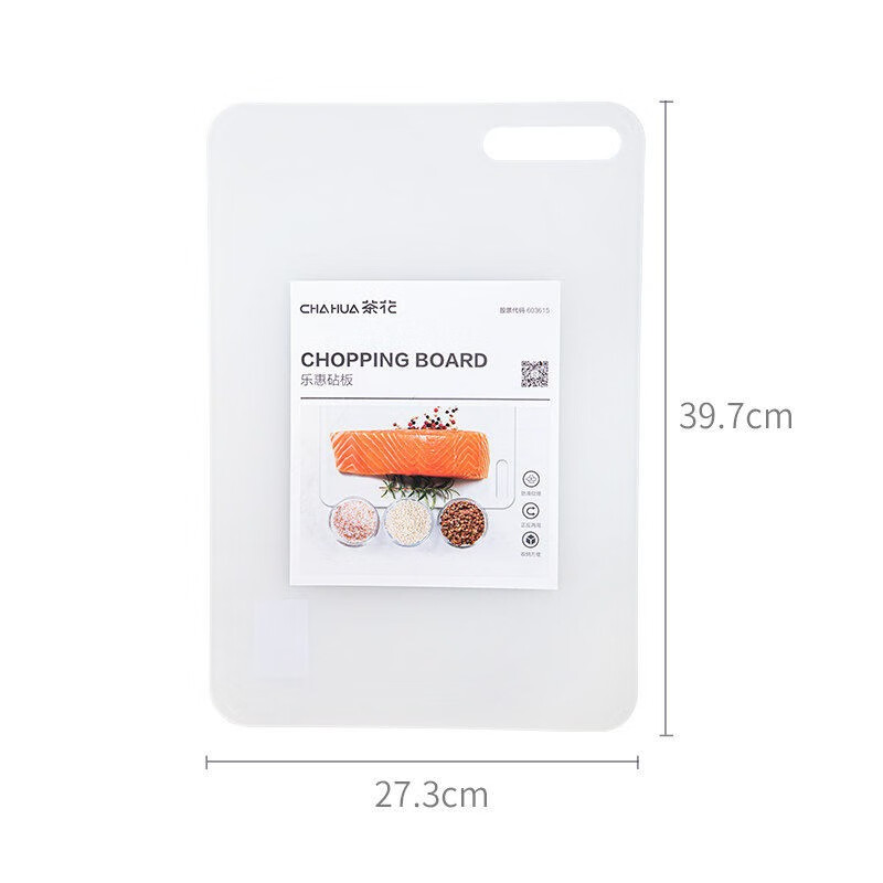 茶花（CHAHUA）砧板菜板加厚砧板切菜板家用案板塑料水果板面板大号