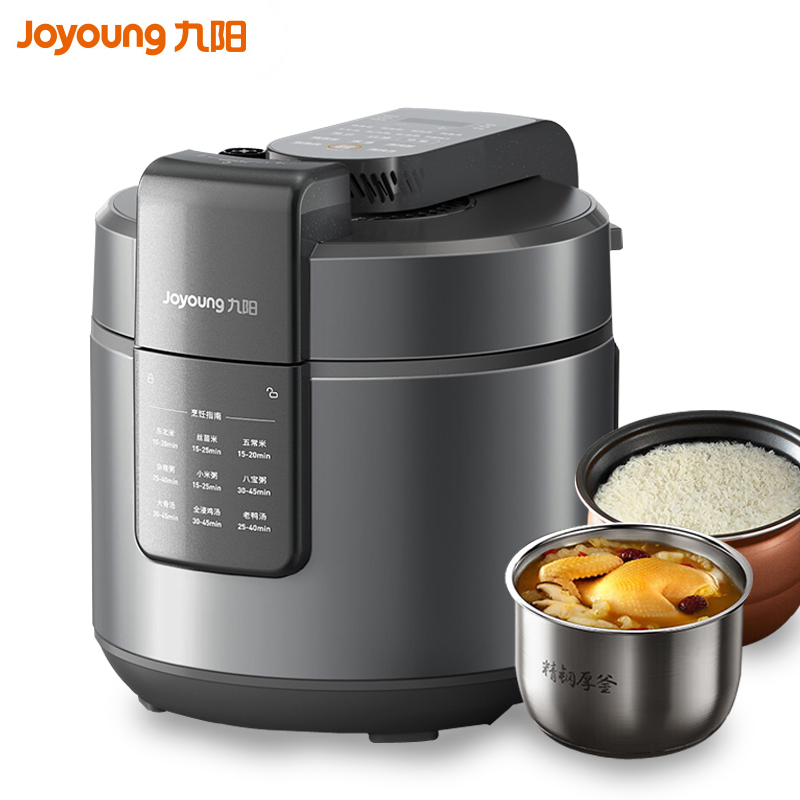 九阳（Joyoung） Y-50H500S 5L 电压力锅 曜石黑（单位：个）