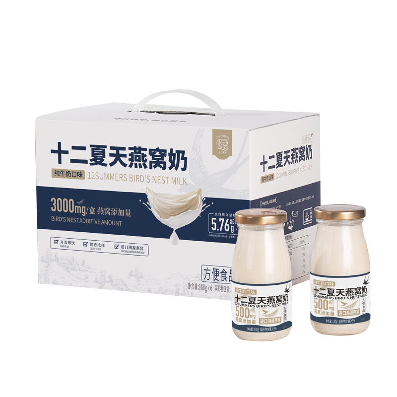 十二夏天 即食 180g*6瓶 燕窝奶纯牛奶口味 象牙色（单位：盒）