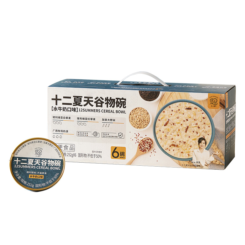 十二夏天 水牛奶谷物 252g*6碗 速食粥 白色（单位：盒）