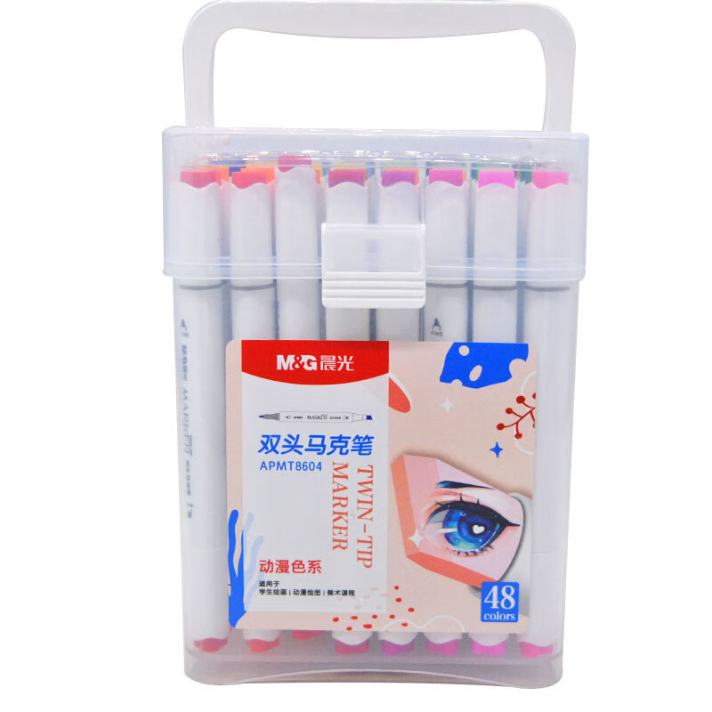 晨光（M&G） APMT8604 48色 双头油性马克笔48色 混色（单位：盒）
