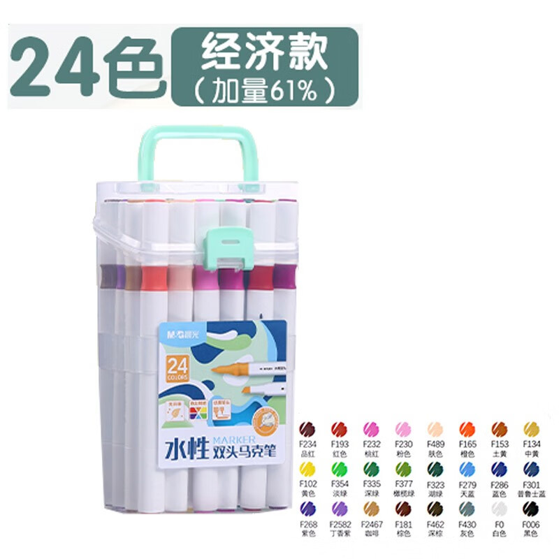 晨光（M&G） APMT4212 24色 24色水性双头马克 混色（单位：盒）