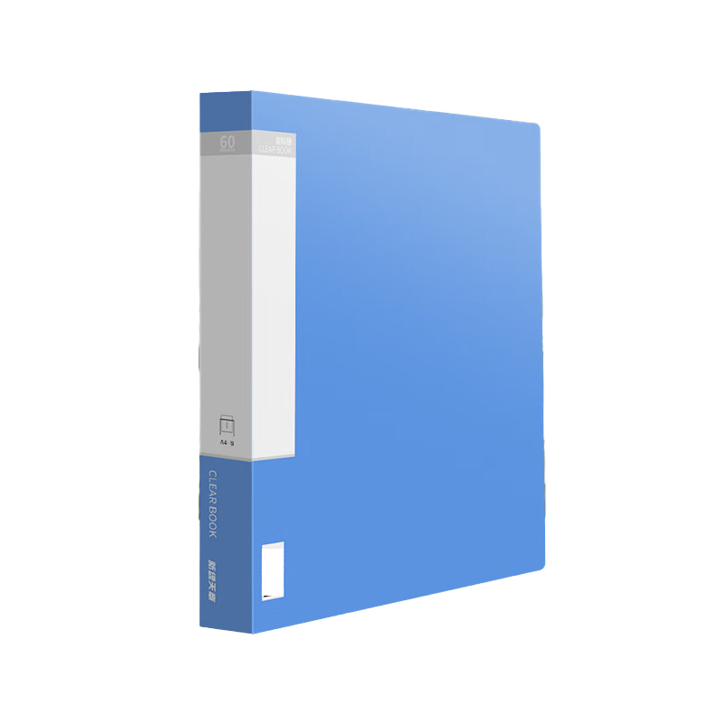 新绿天章 0186 310*235*25mm 资料册 蓝色（单位：个）