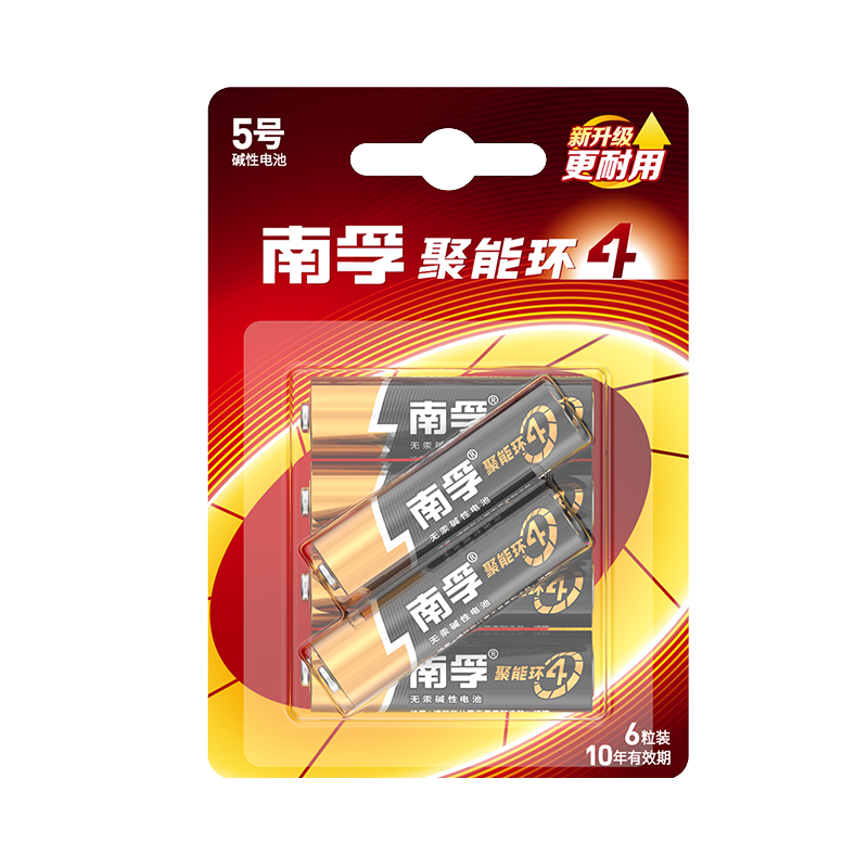 南孚 5号 6粒 聚能环4代碱性电池 黑色（单位：卡）