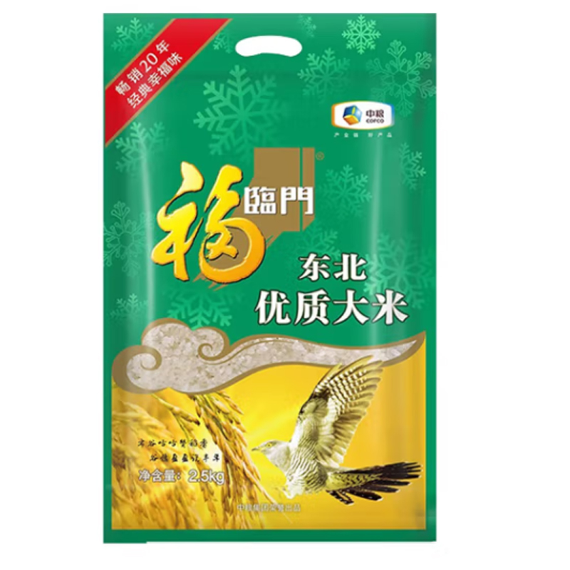 福临门 FLMDM 2.5kg 东北大米 白色（单位：袋）