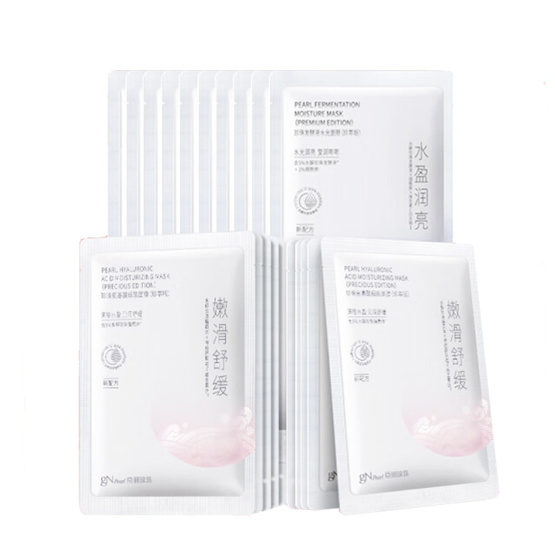 京润珍珠（gNPearl） 舒缓补水面膜20片 发酵液10片+细致10片 补水面膜套装 白色（单位：组）
