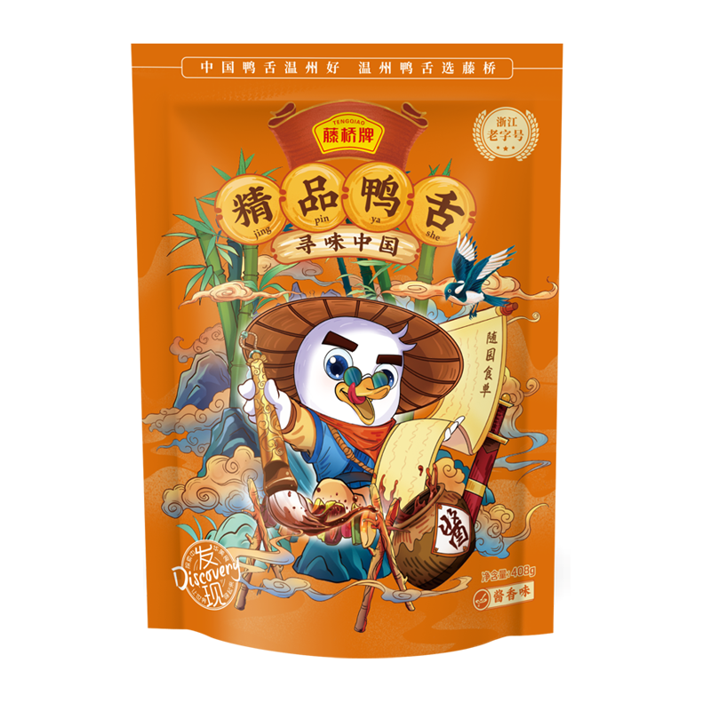 藤桥牌 藤桥精品鸭舌 408g 酱香味 棕色（单位：袋）