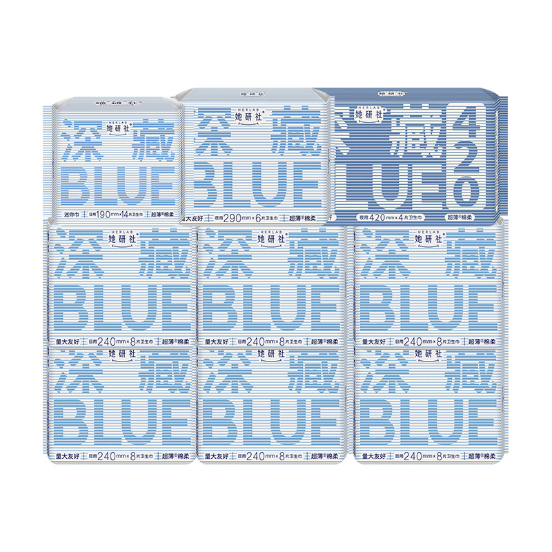 她研社（Herlab ） 深藏blue卫生巾 日夜组合 72片套装 中国网红品牌 蓝色（单位：包）