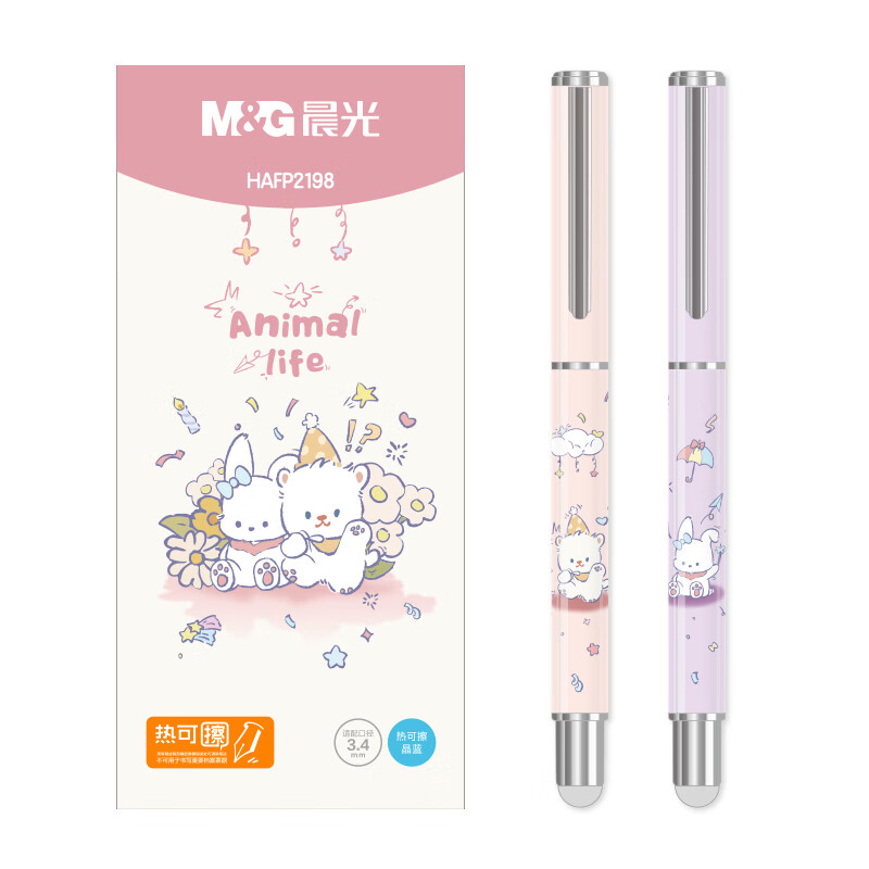 晨光（M&G） 热可擦金属钢笔套装 HAFP2198 142mm 粉色（单位：套）