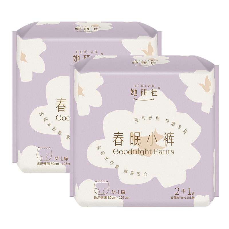 她研社（Herlab ） 春眠小裤安睡裤 M-L码 3条*2包 中国网红品牌 粉色（单位：包）