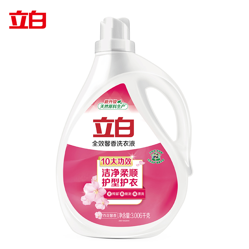 立白 洗衣液 3.006kg 馨香 茱萸粉（单位：瓶）