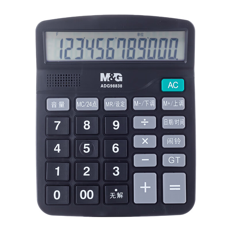 晨光（M&G） ADG98838 120*142mm 837语音型计算器 黑色（单位：个）