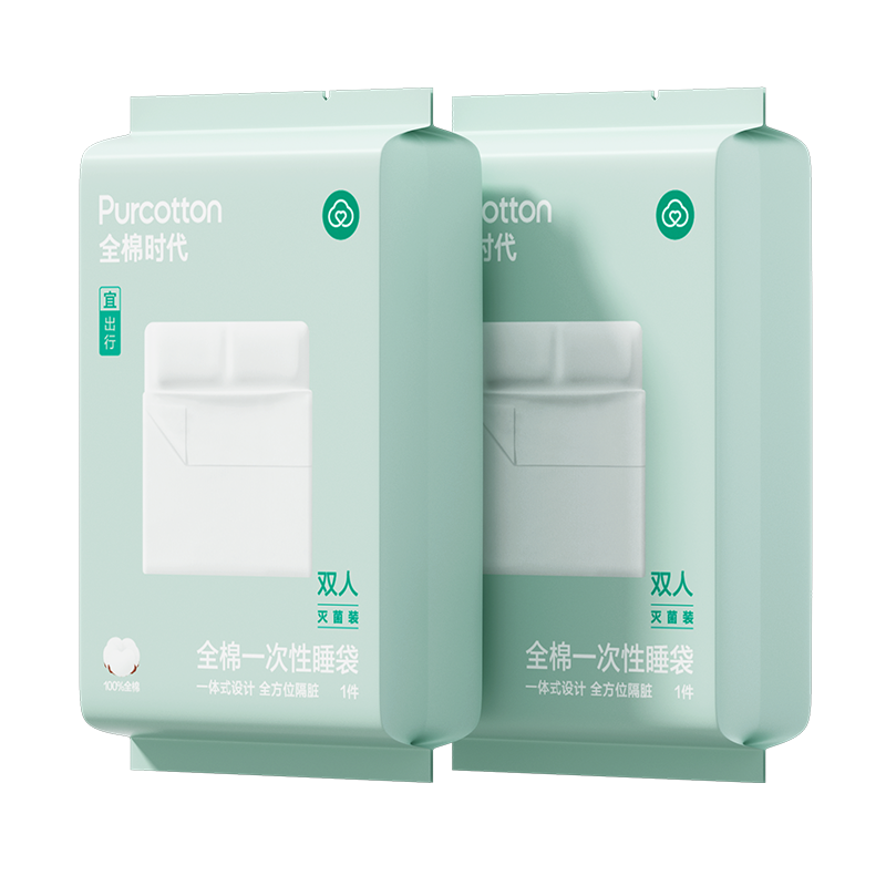 全棉时代 PNY24700001*2 190*200cm（双人）*2包 一次性睡袋 蓝色（单位：包）