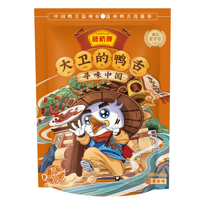 藤桥牌 大卫的鸭舌 408g 酱香味  棕色（单位：袋）