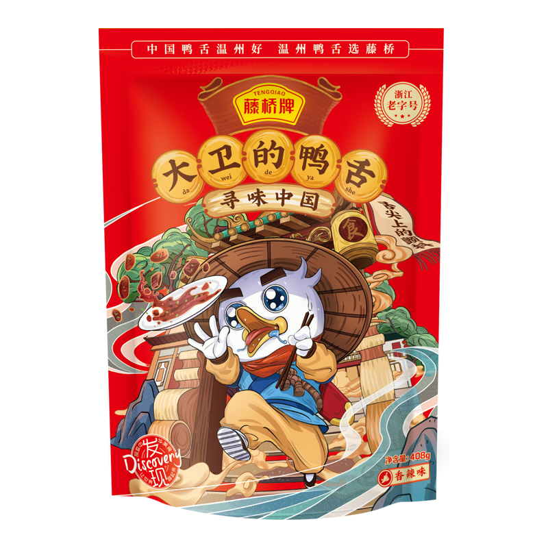藤桥牌 大卫的鸭舌 408g 香辣味  枫叶色（单位：袋）
