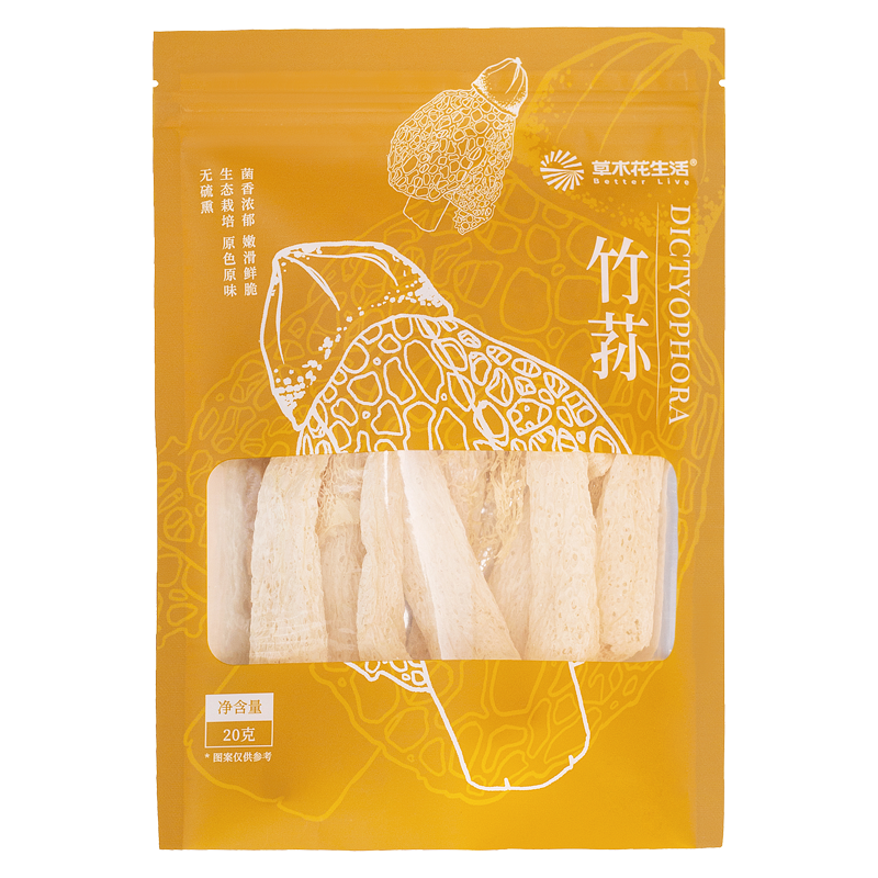 草木花生活 菌香浓郁，嫩滑鲜脆 20g 竹荪 黄色（单位：袋）
