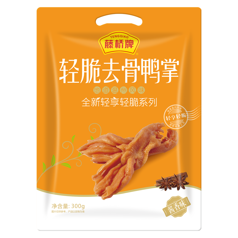 藤桥牌 藤桥去骨鸭掌 300g 酱香味 棕色（单位：袋）