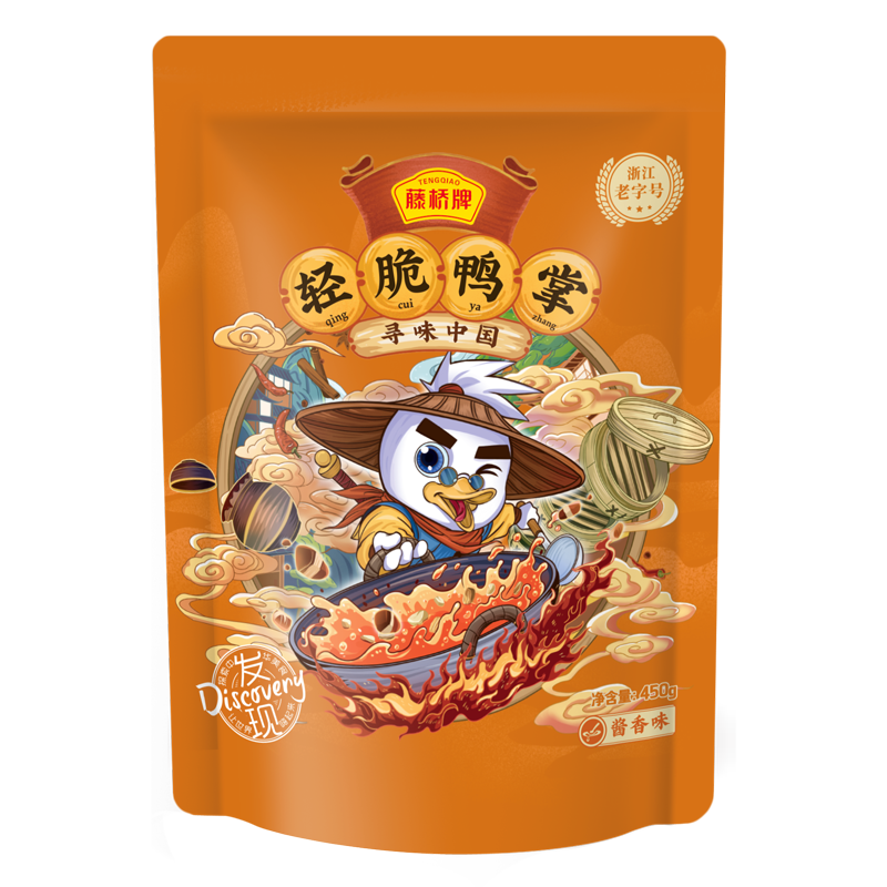 藤桥牌 藤桥轻脆鸭掌 450g 酱香味 棕色（单位：袋）