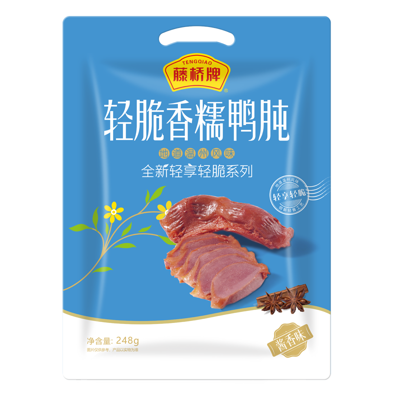 藤桥牌 藤桥香糯鸭肫 248g 酱香味 蓝色（单位：袋）