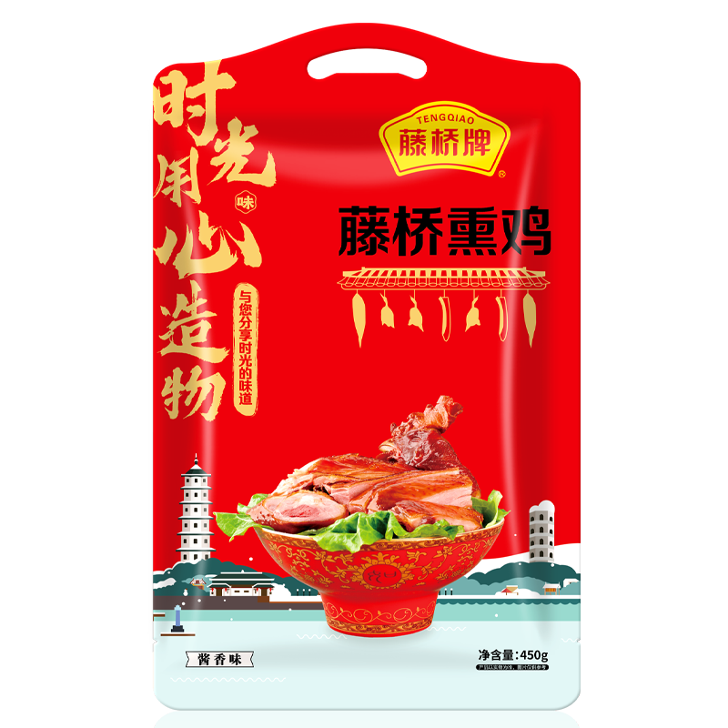 藤桥牌 藤桥熟食熏鸡 450g 熟食熏鸡  棕色（单位：袋）