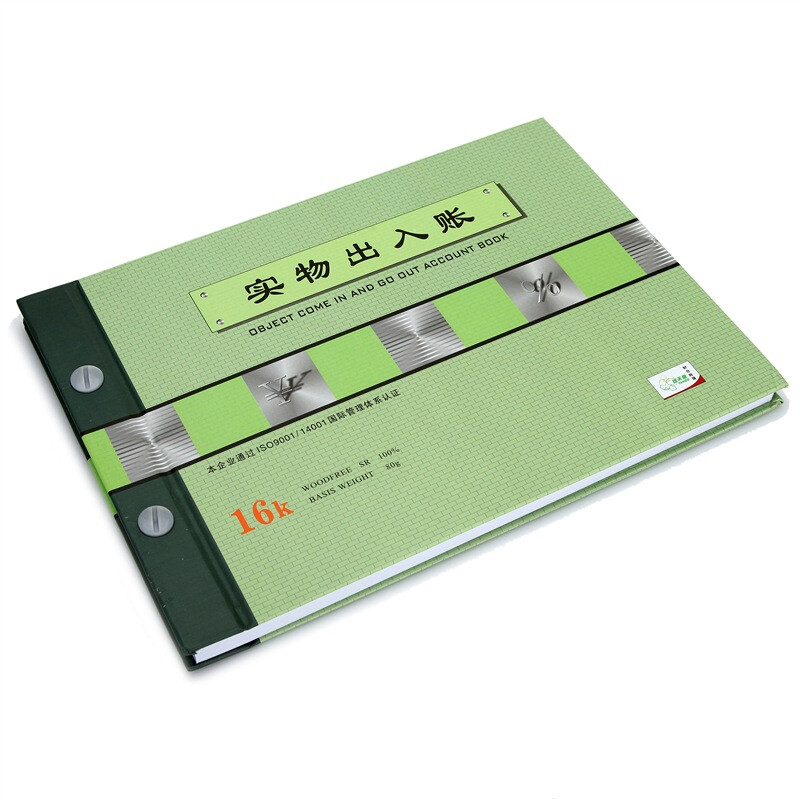 天章 （TANGO） 实物出入帐本 190页 16k活页账本明细账 浅杉绿（单位：本）
