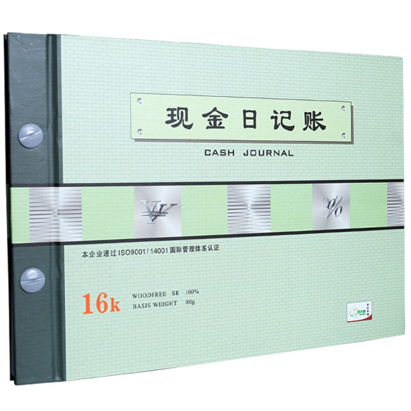 天章 （TANGO） 现金日记帐 190页 16k活页账本明细账 浅杉绿（单位：本）