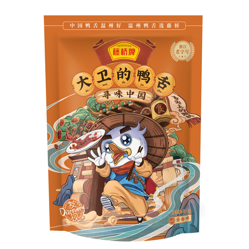 藤桥牌 大卫的鸭舌 120g 酱香味  棕色（单位：袋）