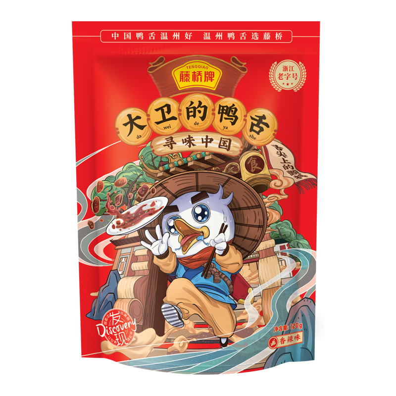 藤桥牌 大卫的鸭舌 120g 大卫的鸭舌 香辣味 枫叶色（单位：袋）